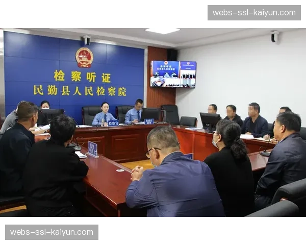 都灵检察院就尤文图斯“虚假资本收益案”二审举行听证